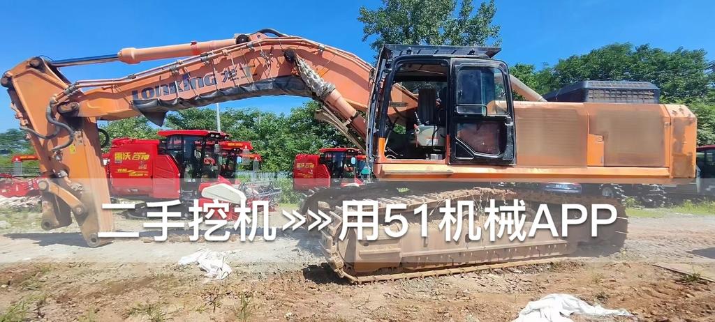 51机械
